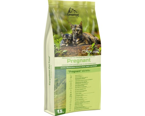 Сухий корм для кішок Carpathian Pet Food Pregnant 1.5 кг (4820111140947)