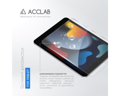Скло захисне ACCLAB Full Glue Apple iPad 10.2/9th 2021 10.2