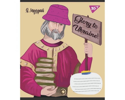 Зошит Yes А5 Glory to Ukraine 60 аркушів, клітинка (766745)