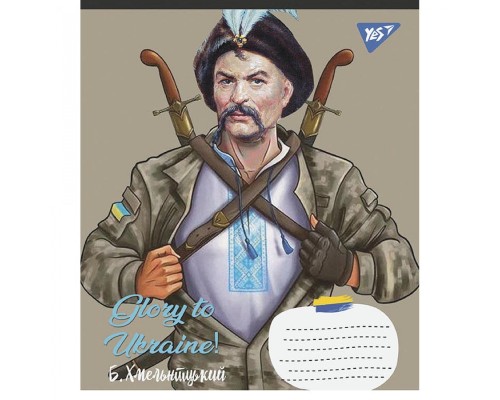 Зошит Yes А5 Glory to Ukraine 60 аркушів, клітинка (766745)