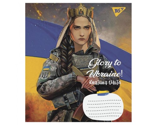 Зошит Yes А5 Glory to Ukraine 60 аркушів, клітинка (766745)