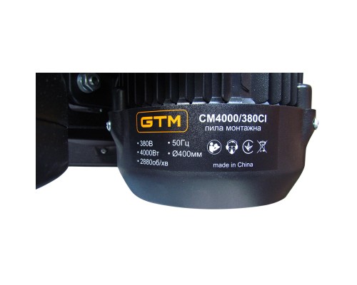 Монтажна пила GTM відрізна машина 380В 3кВтCM-4000/380CI, диск 400*32мм (84001/380)