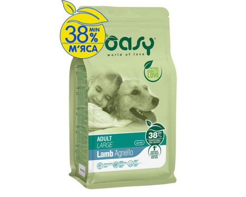 Сухий корм для собак OASY LIFESTAGE Adult Large ягня 12 кг (8053017349169)
