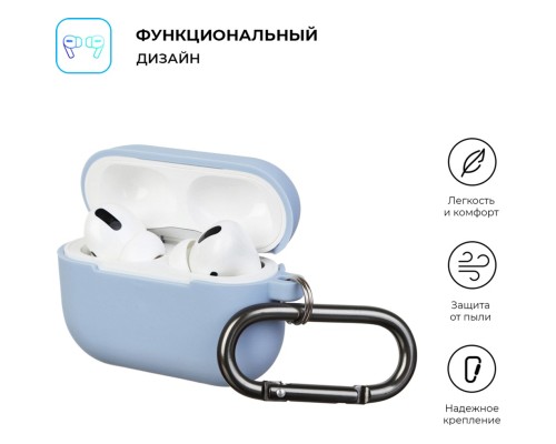 Чохол для навушників Armorstandart Hang Case для Apple Airpods Pro Light Blue (ARM56063) Чохол для навушників Armorstandart Hang Case для Apple Airpods Pro Light Blue (ARM56063)