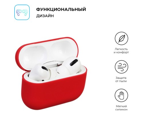 Чохол для навушників Armorstandart Ultrathin Silicone Case для Apple AirPods Pro Crimson (ARM55964) Чохол для навушників Armorstandart Ultrathin Silicone Case для Apple AirPods Pro Crimson (ARM55964)