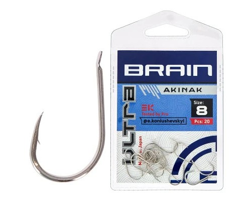Гачок Brain Ultra Akinak 8 (20шт/уп) (1858.52.55)