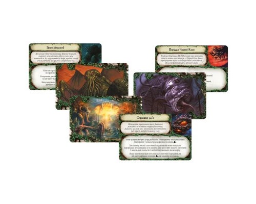 Настільна гра Geekach Games Прадавній жах (Eldritch Horror) (GKCH104EH) Настільна гра Geekach Games Прадавній жах (Eldritch Horror) (GKCH104EH)