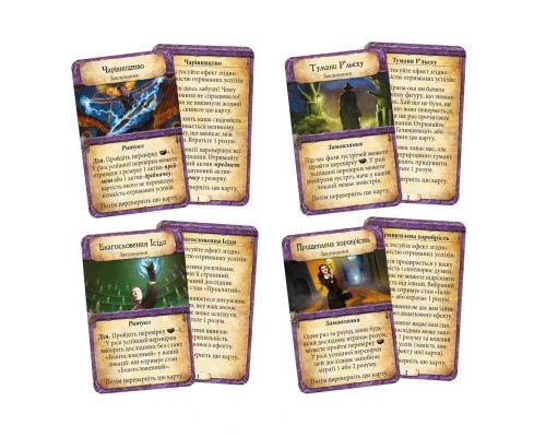 Настільна гра Geekach Games Прадавній жах (Eldritch Horror) (GKCH104EH) Настільна гра Geekach Games Прадавній жах (Eldritch Horror) (GKCH104EH)