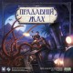Настільна гра Geekach Games Прадавній жах (Eldritch Horror) (GKCH104EH)