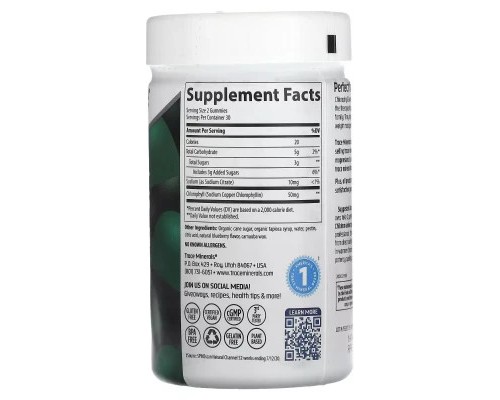 Трави Trace Minerals Хлорофіл, 50 мг, смак ягід, Chlorophyll Gummies, 60 жувальних ко (TMR-00704)