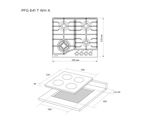 Варочна поверхня Pyramida PFG 641 T WH A