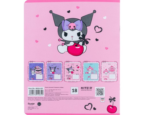 Зошит Kite Kuromi 18 аркушів, лінія (HK24-237)