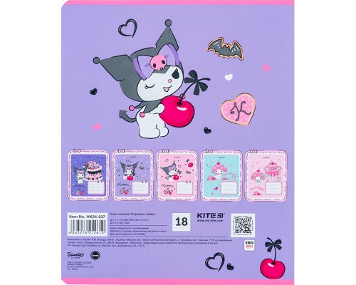 Зошит Kite Kuromi 18 аркушів, лінія (HK24-237)