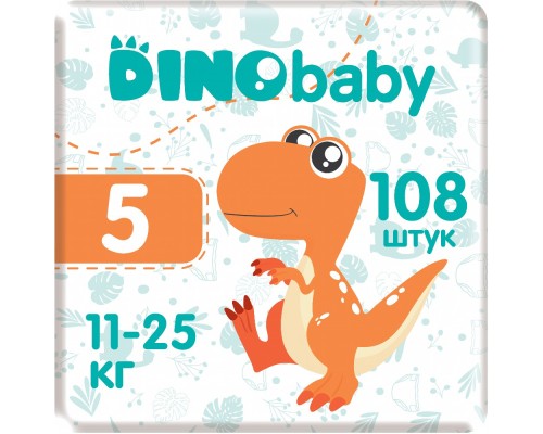Підгузки Dino Baby Розмір 5 (11-25 кг) 108 шт (3 пачки по 36 шт) (2000998941246)