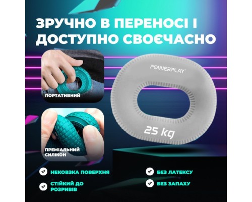 Еспандер PowerPlay PP-4336 Hand Grip Large 25 кг Сірий (PP_4336_Grey_25kg)