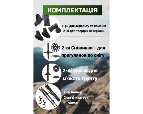Трекінгові палиці PowerPlay 9109 Fika Black/Red 60-135 см (PP_9109_Fika_Bl/Red)
