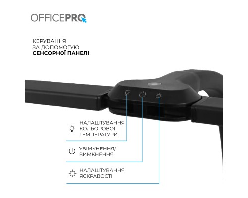 Світильник OfficePro LED лампа на монітор SL210B (SL210B)