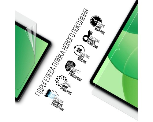 Плівка захисна Armorstandart Anti-Blue для OPPO Pad SE (ARM86487)