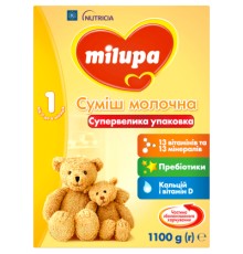 Дитяча суміш Milupa 1 13 вітамінів та 13 мінералів з 0 до 6 місяців 1.100 г (5900852058332)