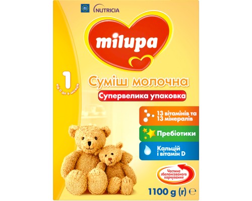 Дитяча суміш Milupa 1 13 вітамінів та 13 мінералів з 0 до 6 місяців 1.100 г (5900852058332)