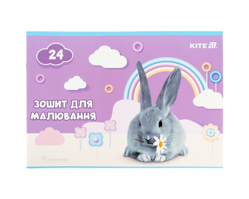 Альбом для малювання Kite Rachael Hale, 24 аркуша (R25-242)
