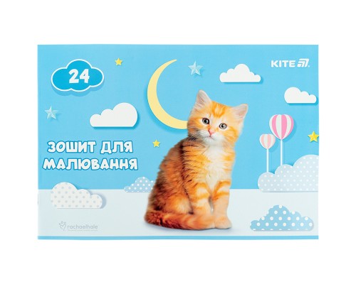 Альбом для малювання Kite Rachael Hale, 24 аркуша (R25-242)