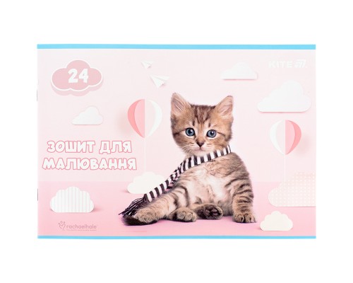 Альбом для малювання Kite Rachael Hale, 24 аркуша (R25-242)