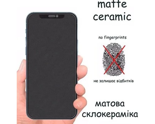 Скло захисне Drobak Matte Ceramics Anty Spy Apple iPhone 17 Air (333347)