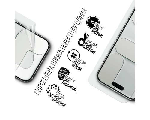 Плівка захисна Armorstandart hydrogel Apple iPhone 17 Air (ARM86170)
