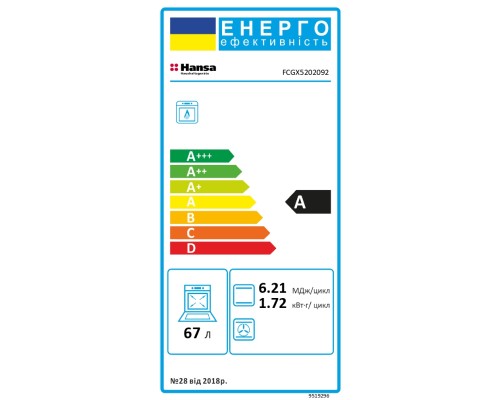 Плита Hansa FCGX5202092