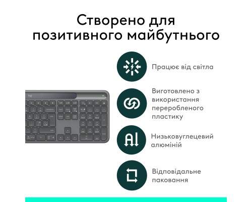 Клавіатура Logitech Slim Solar+ for Business Wireless/Bluetooth Graphite (920-013779)