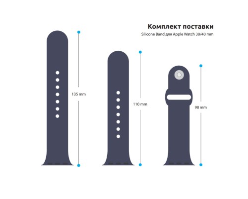 Ремінець до смарт-годинника Armorstandart Sport Band (3 Straps) для Apple Watch 42 (Series 11-10)/41/40/38 Denim Blue (ARM51940)