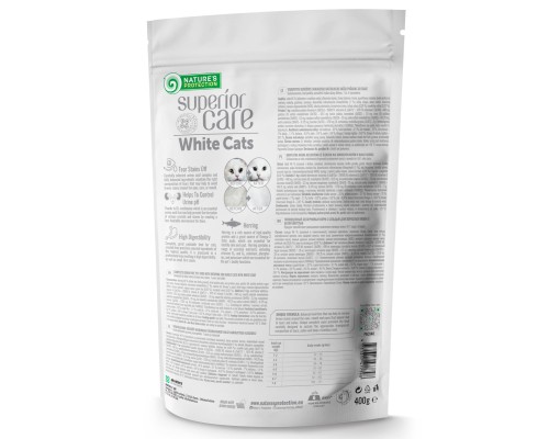 Сухий корм для кішок Nature's Protection Superior Care White Cats Grain Free Herring 400 г (NPSC47779)