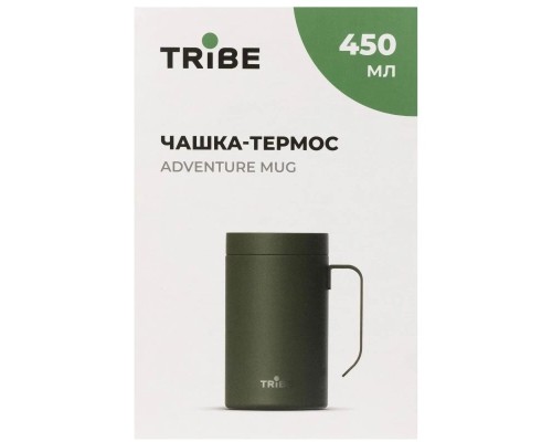 Термокружка Tribe Adventure Mug 450 мл olive (T-FA-0032-olive)