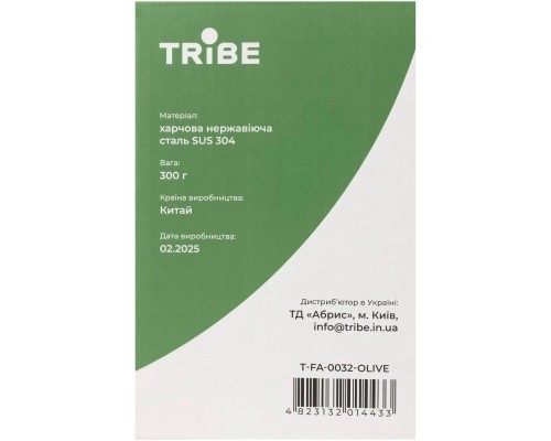 Термокружка Tribe Adventure Mug 450 мл olive (T-FA-0032-olive)