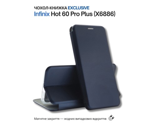 Чохол до мобільного телефона BeCover Exclusive Infinix Hot 60 Pro Plus (X6886) Deep Blue (714717)