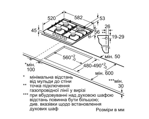 Варочна поверхня Bosch PGH6B5O93R