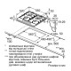 Варочна поверхня Bosch PGH6B5O93R
