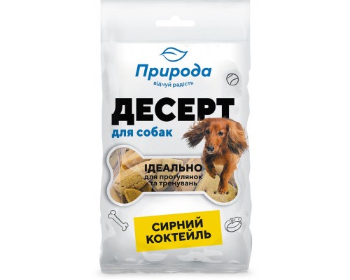 Ласощі для собак Природа Сирний коктейль 100 г (4823082403486)