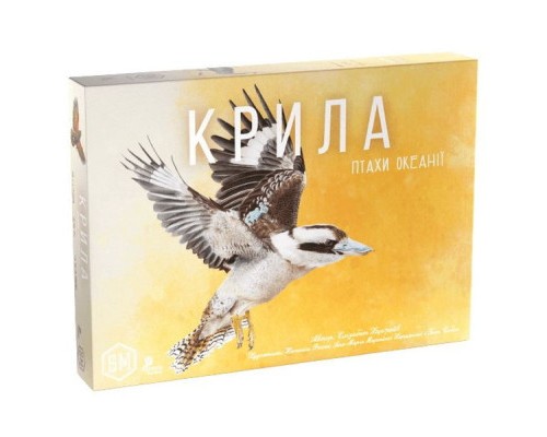 Настільна гра Ігромаг Крила: Птахи Океанії (Wingspan: Oceania Expansion) (STM903)