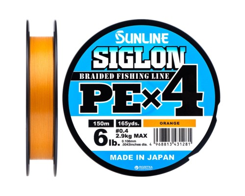 Шнур Sunline Siglon PE н4 150m 0.4/0.108mm 6lb/2.9kg Помаранч (1658.09.28)