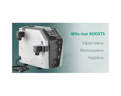 Насосна станція Wilo Isar, BOOST5-E-3, для підвищення тиску, 1