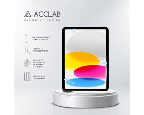 Скло захисне ACCLAB Full Glue Apple iPad 10.9 2022 (1283126575044)