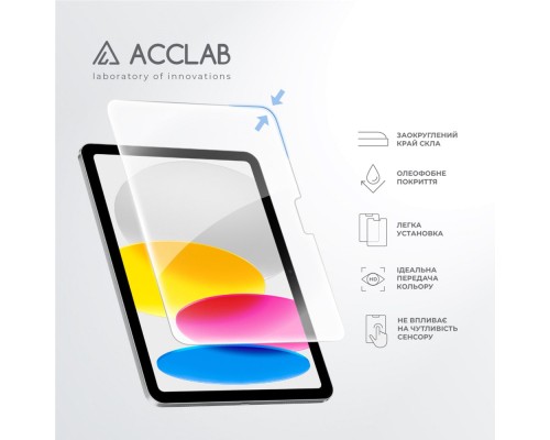 Скло захисне ACCLAB Full Glue Apple iPad 10.9 2022 (1283126575044)