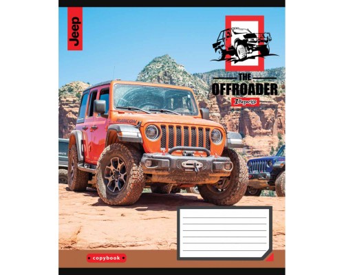 Зошит 1 вересня А5 The offroader 96 аркушів, лінія (766503)