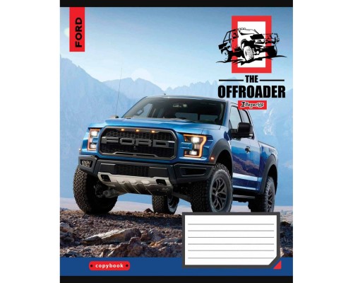 Зошит 1 вересня А5 The offroader 96 аркушів, лінія (766503)