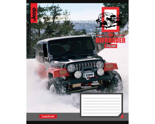 Зошит 1 вересня А5 The offroader 96 аркушів, лінія (766503)