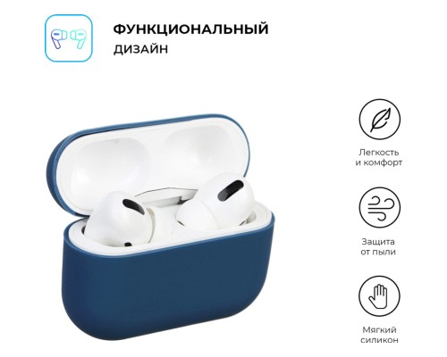 Чохол для навушників Armorstandart Ultrathin Silicone Case для Apple AirPods Pro Dark Blue (ARM55953) Чохол для навушників Armorstandart Ultrathin Silicone Case для Apple AirPods Pro Dark Blue (ARM55953)