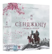 Настільна гра Geekach Games Сенджюцу. Битва за Японію (Senjutsu: Battle For Japan) (GKCH125SJ)