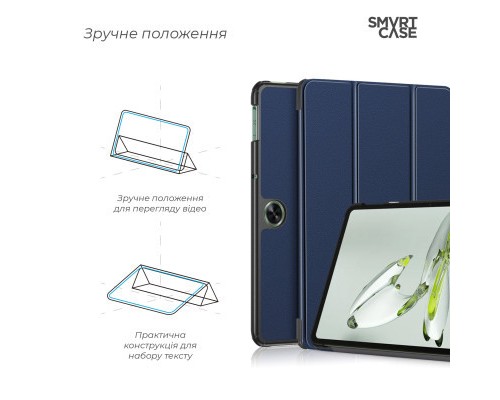 Чохол до планшета Armorstandart Smart Case OPPO Pad Neo / Air 2 Blue (ARM73158) Чохол до планшета Armorstandart Smart Case OPPO Pad Neo / Air 2 Blue (ARM73158)